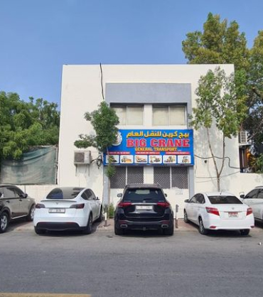 400063422_1001342420927279_2678987605405487672_n